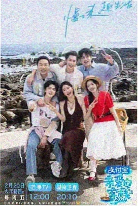 舞台之上 最新综艺全集