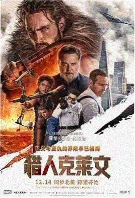 长夜列车 免费在线观看