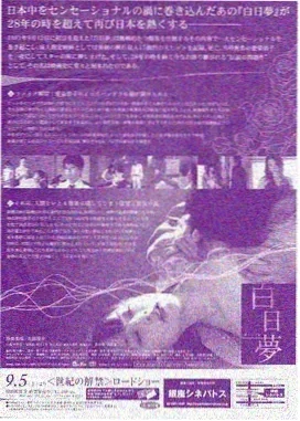 白塔之下 电视剧全集在线观看