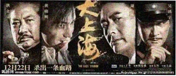 星轨纪年 动漫番剧免费看